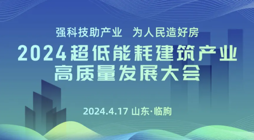 德天建筑科技